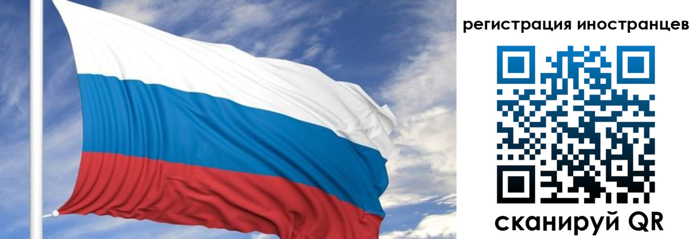 регистрация для школы в Нефтеюганске