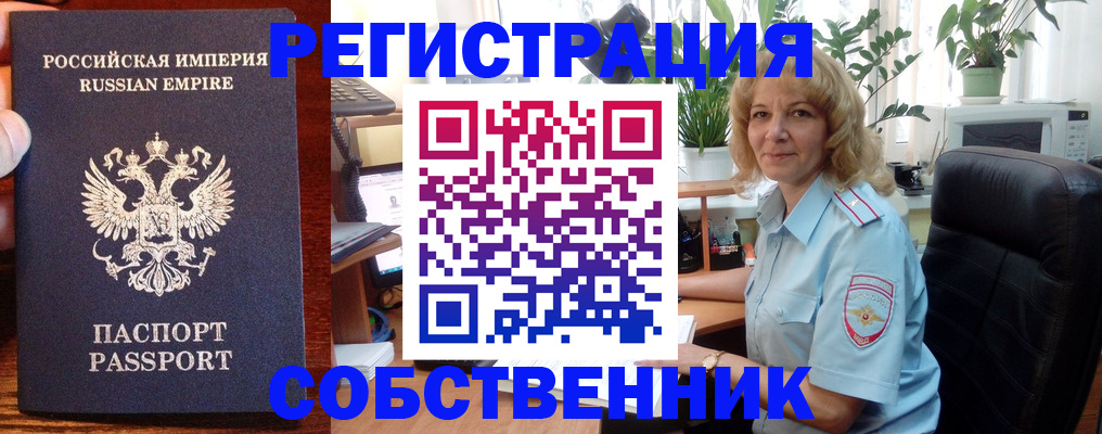 найти адрес прописки в Нефтеюганске